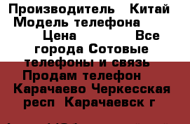 iPhone 7  › Производитель ­ Китай › Модель телефона ­ iPhone › Цена ­ 12 500 - Все города Сотовые телефоны и связь » Продам телефон   . Карачаево-Черкесская респ.,Карачаевск г.